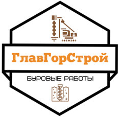 Главгорстрой