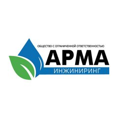 Арма Инжиниринг