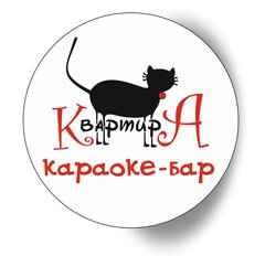 Квартира