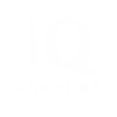 iQ КЛИНИКА