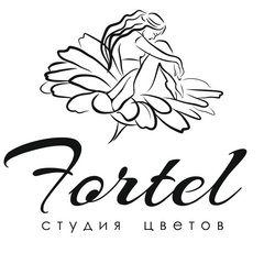 Студия цветов Fortel