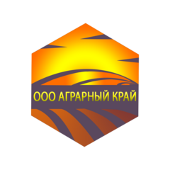 Аграрный край