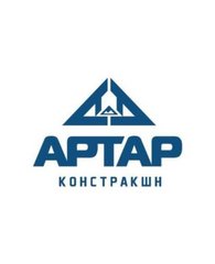 Артар Констракшн