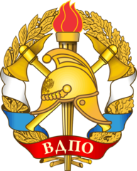 ЗМО ЗКО ВДПО