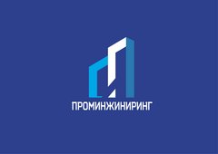 Проминжиниринг