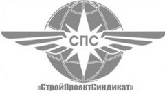 Стройпроектсиндикат