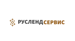 Русленд-Сервис