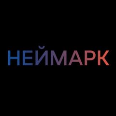Университет Неймарк