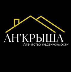 АН Крыша