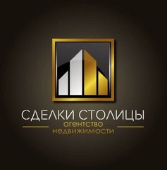 Агентство недвижимости Сделки Столицы