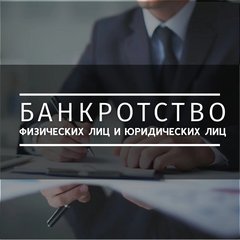 Банкротство.Ру