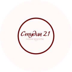 Студия 21