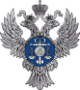 Управление Федерального Казначейства по Республике Крым