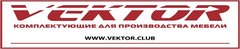 Вектор, г. Краснодар Вектор, г. Краснодар