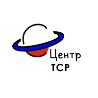 Центр ТСР