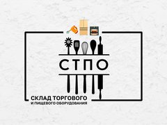 Склад торгового оборудования