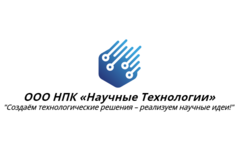 НПК Научные Технологии