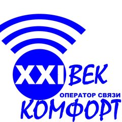 КОМФОРТ XXI ВЕК