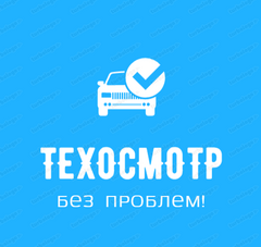 Техавтоэксперт