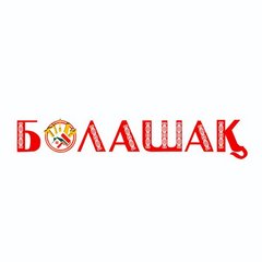 ДЮСИПОВ Р Т