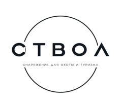 СТВОЛ