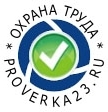 Центр охраны труда «Proverka23.ru»