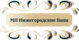 МП Нижегородские Бани