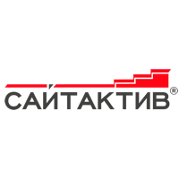 СайтАктив