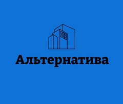 Агентство недвижимости Альтернатива