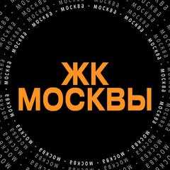 ЖК Москвы (ИП Дюгаев Вячеслав Сергеевич)