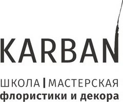 KARBAN KARBAN