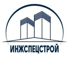 Инжспецстрой
