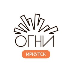 Управляющая Компания Огни Иркутска Управляющая Компания Огни Иркутска