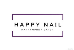 Ногтевая студия Happy Nail