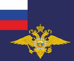 Отдел полиции № 2 УМВД России по г. Перми