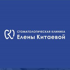 Стоматология Китаевой