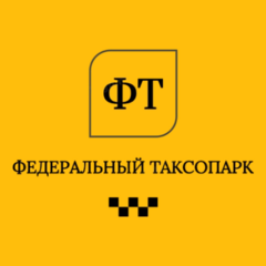 Фт Таксопарк
