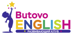 Butovo English