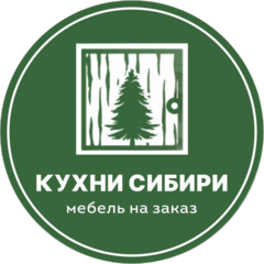 Кухни Сибири