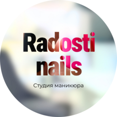 RADOSTI NAILS