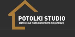 Potolki_studio (ИП Селин Евгений Петрович)