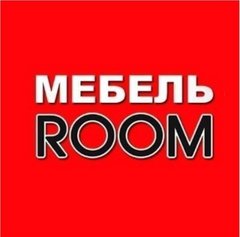 Мебель ROOM