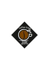 Coffee Great (ИП Киреева Анастасия Анатольевна)