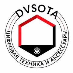 Сервисный центр DVSOTA