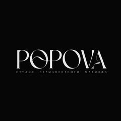 Школа-студия POPOVA