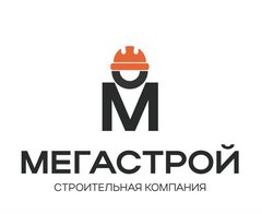 Мегастрой