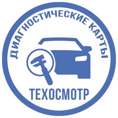 Пройти-техосмотр.рф