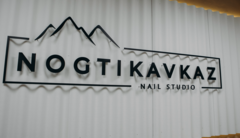 Nogtikavkaz