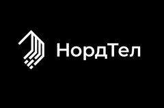 Нордтел