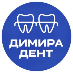 Димира дент